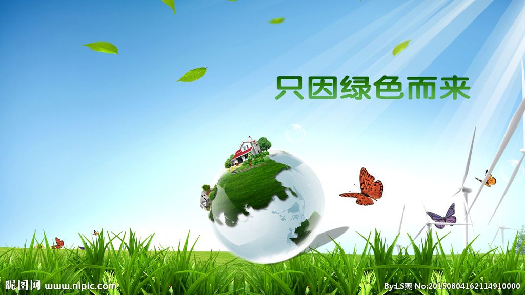 關于調整《進口廢物管理目錄》的公告